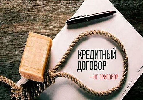 Как законно не платить кредит - Кузнецов (2016)_0.jpg